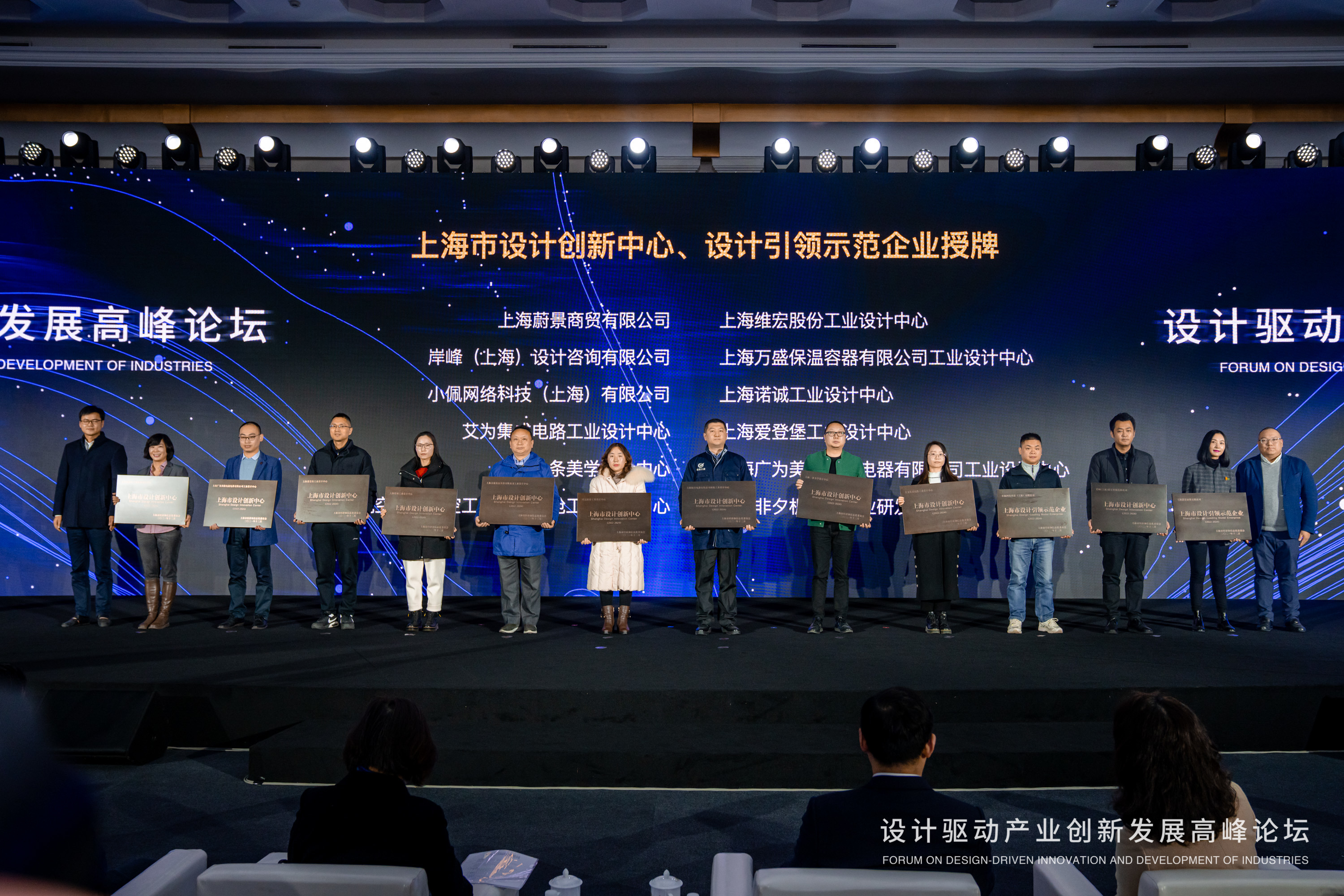 市級工業(yè)設計中心.JPG