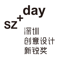深圳創(chuàng  )意設計新銳獎