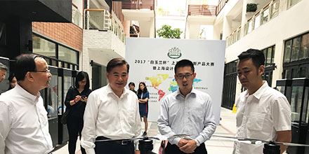岸峰榮獲2017“白玉蘭杯” 上海設計創(chuàng  )新產(chǎn)品大賽“最佳材料創(chuàng  )新獎”