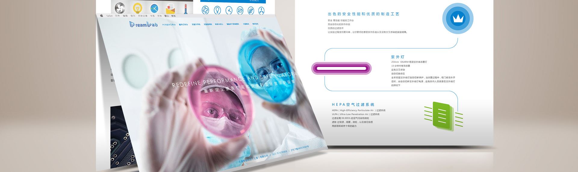 君勒鉑網(wǎng)站設計