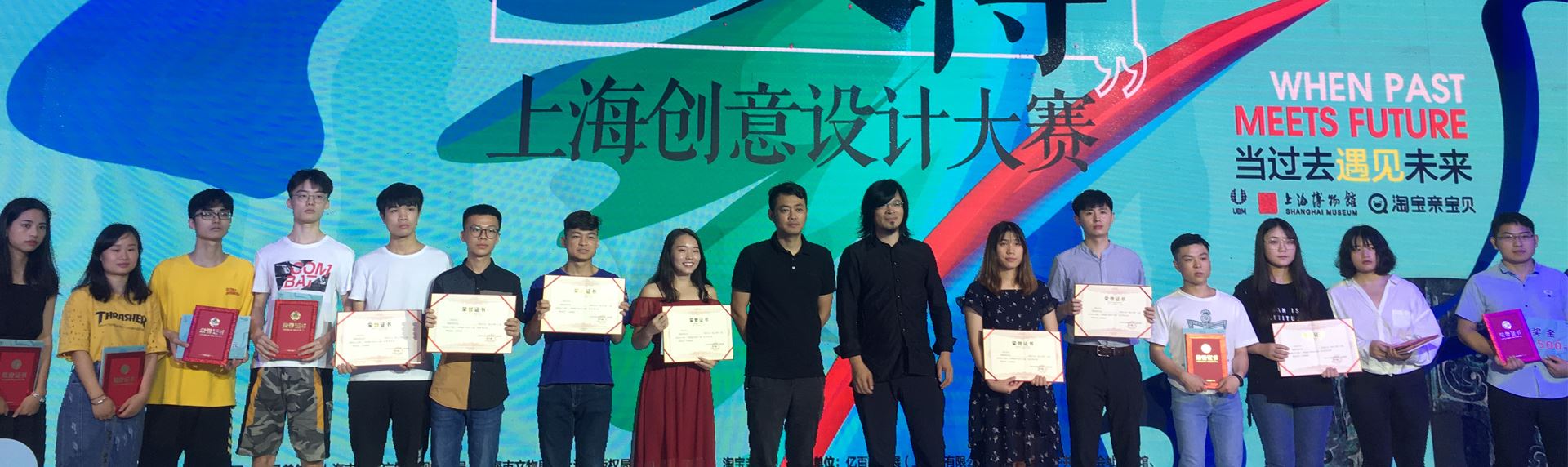 文化聚焦丨岸峰設計總經(jīng)理受邀擔任“海上文博”2018年上海創(chuàng  )意設計大賽的評審