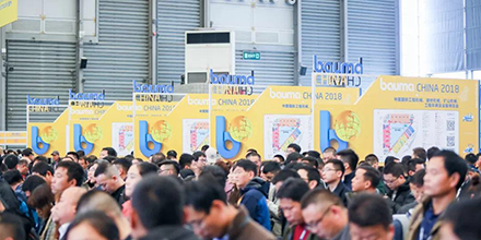 觀(guān)摩學(xué)習丨岸峰團隊參觀(guān)bauma CHINA 2018展會(huì )