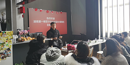 在岸峰，赴一場(chǎng)設計之約