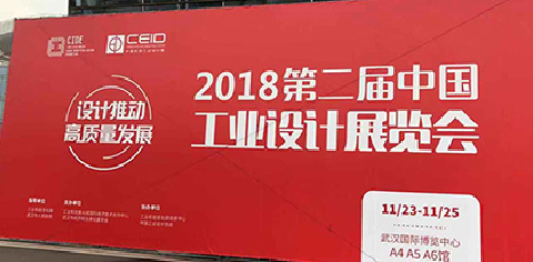 企業(yè)產(chǎn)品外觀(guān)設計要點(diǎn)有哪些及技巧有哪些？