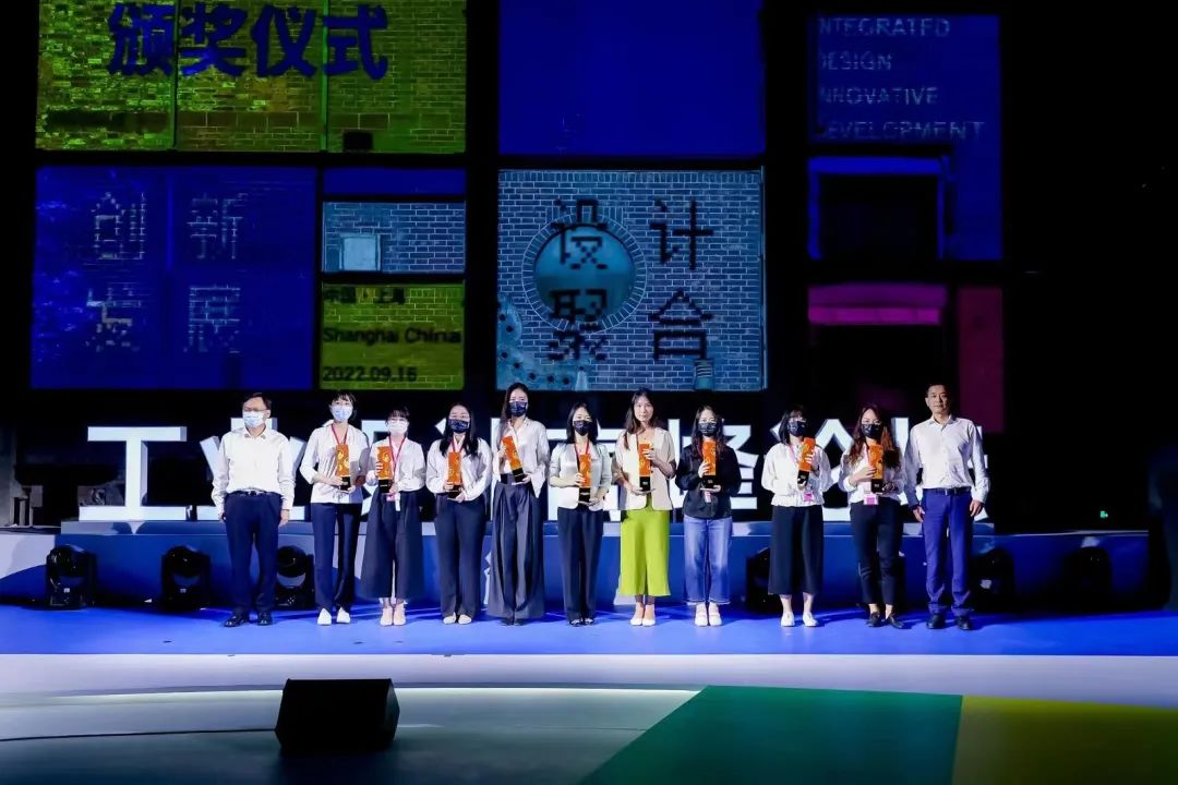 世界設計之都大會(huì )工業(yè)設計高峰論壇舉辦，閔行區為岸峰設計頒獎